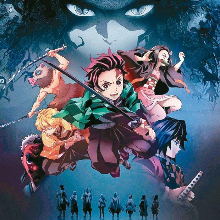 鬼滅之刃 Kimetsu No Yaiba 第16集 讓自己以外的人上前去 中文字幕 7p Qboop 啄木鳥網上資源發放收費平台
