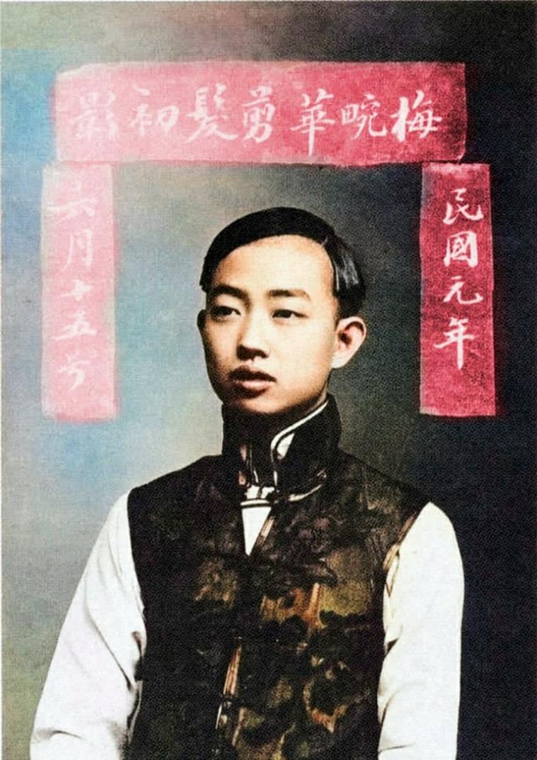 1630643350561905_760_263.jpg C002B梅蘭芳即時剪辮子留影.jpg