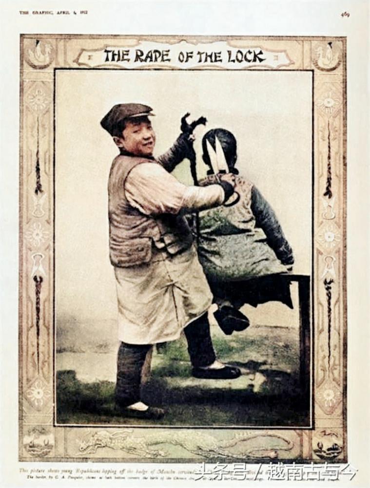 1630643385878142_760_263.jpg C002E強制剪辮令.jpg