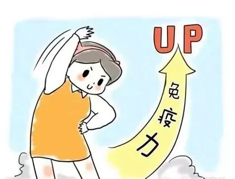 怎样增强免疫力最快最有效?不妨看看这篇文章!_癌细胞