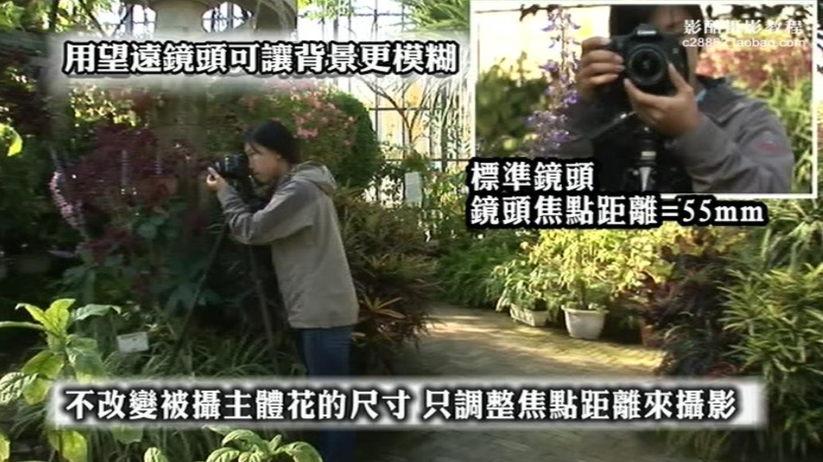 日本自然风光摄影教程(中文字幕) 1/3