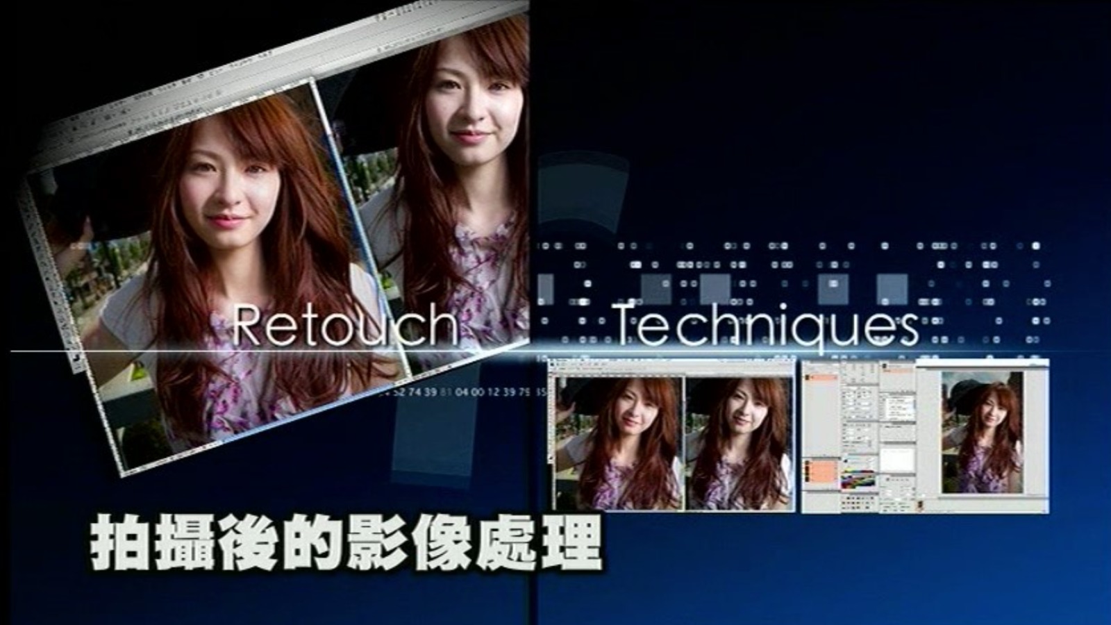 日本外拍与写真人像摄影教程(中文字幕) 3/3