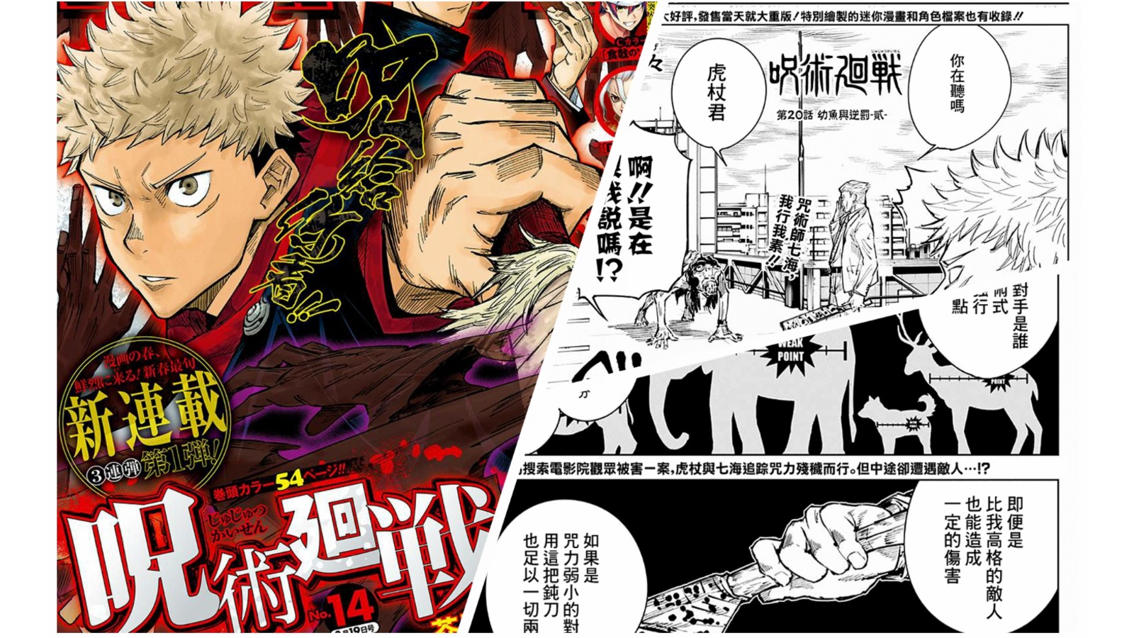 動漫 Isuca依絲卡 第07集 明暗 無修正版 中文字幕 7p Qboop 啄木鳥網上資源發放收費平台