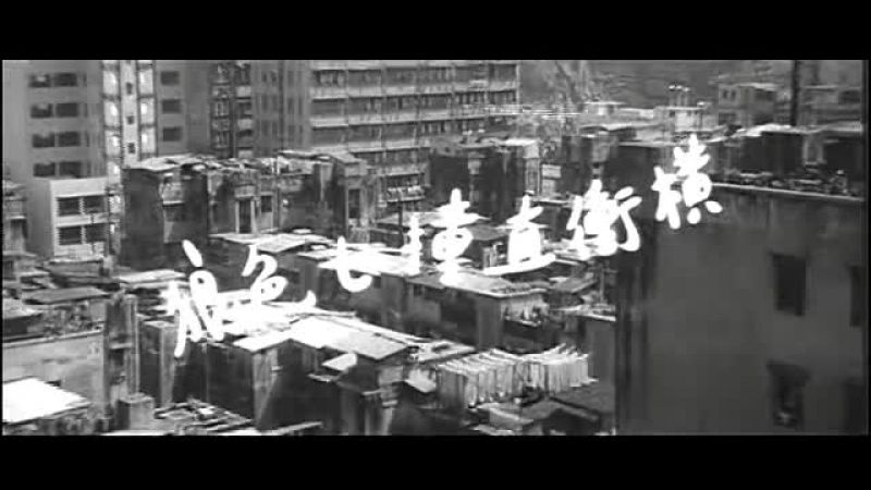 橫衝直撞七色狼 - 七色狼系列之二 - 狄娜 (飾馬夢娜), 譚炳文 (飾陳炳), 鄭君綿 (飾朱祥錦), 沈殿霞 (飾朱靈芝), 李香琴