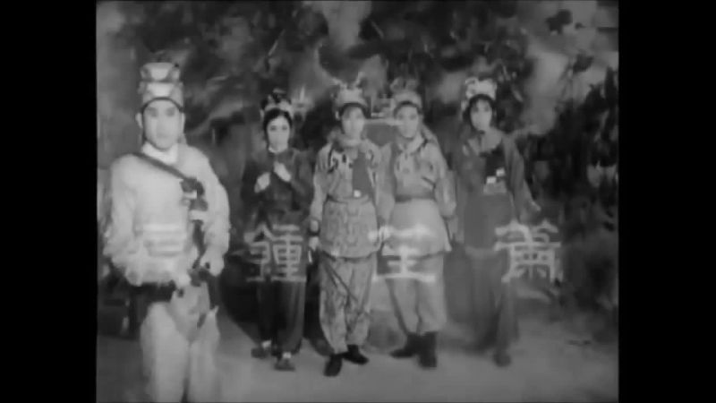 1965 【武林聖火令】下集 林家聲 陳好逑 李紅 陳寶珠 李香琴 鄭君綿