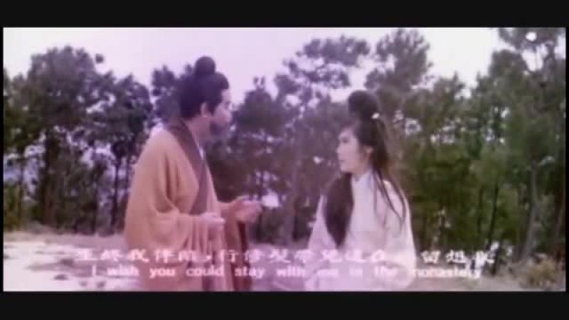 名劍天驕 - 又名奔雷劍 李琳琳 曾江 陳齊頌 秦沛 沈芝華 馮淬帆