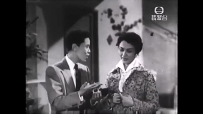 神經大姐戇姑爺 - 任劍輝 鄧碧雲 羅劍郎 李香凝李鳳聲 黃楚山