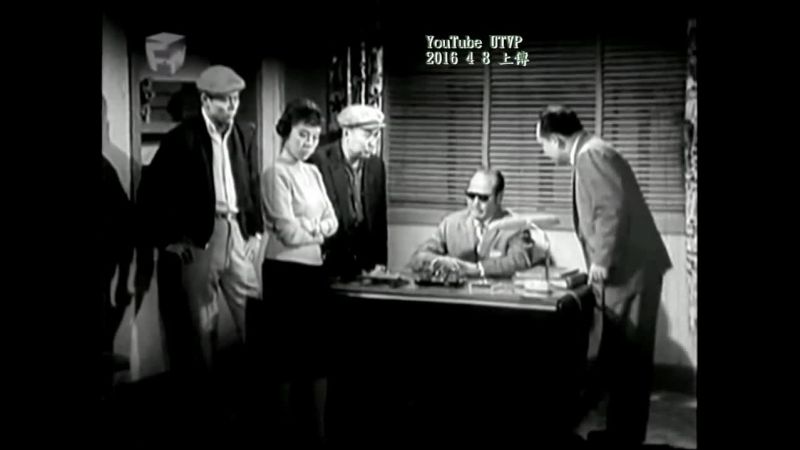 女毒手 – 1／2 曹達華,于素秋,梅蘭,歐陽莎菲,李鵬飛