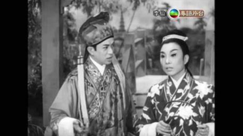 李仙 -鄧碧雲，林鳳，梁醒波，丁慧，關海山，馬笑英