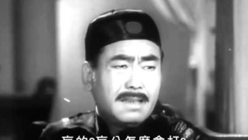 盲俠穿心劍【上集】-李清,歐嘉慧,杜平,李鵬飛,俞明