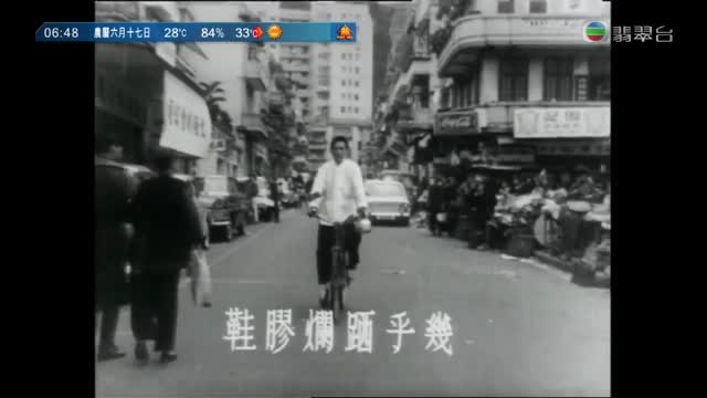 搶食世界(1964)-新馬師曾 夏萍 鄧寄塵