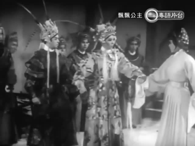 飄飄公主-于素秋 鳳凰女 梁醒波 關海山 少新權 陳寶珠