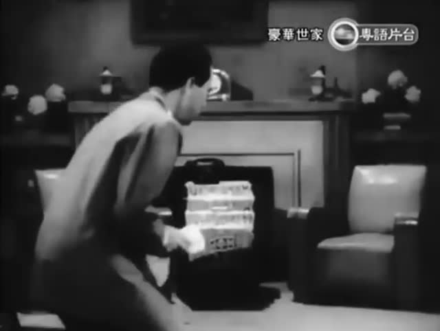 豪華世家-白燕 張活游 李我 容小意 梅綺 周志誠