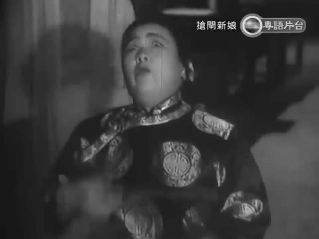 搶閘新娘-鄧碧雲/胡楓/譚蘭卿/鄧寄塵/李香琴