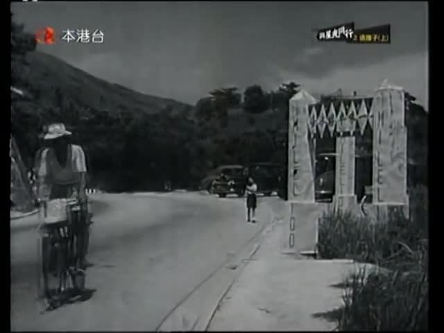 遺腹子【上集全片】-小燕飛，姜中平，梅綺，杜國威，黃曼梨，楊帆