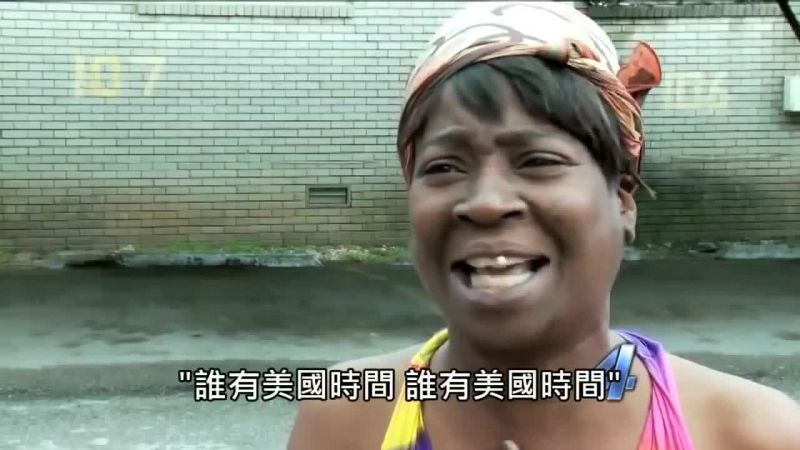 【歡笑一籮籮】誰有美國時間管那個啊 【中文字幕】