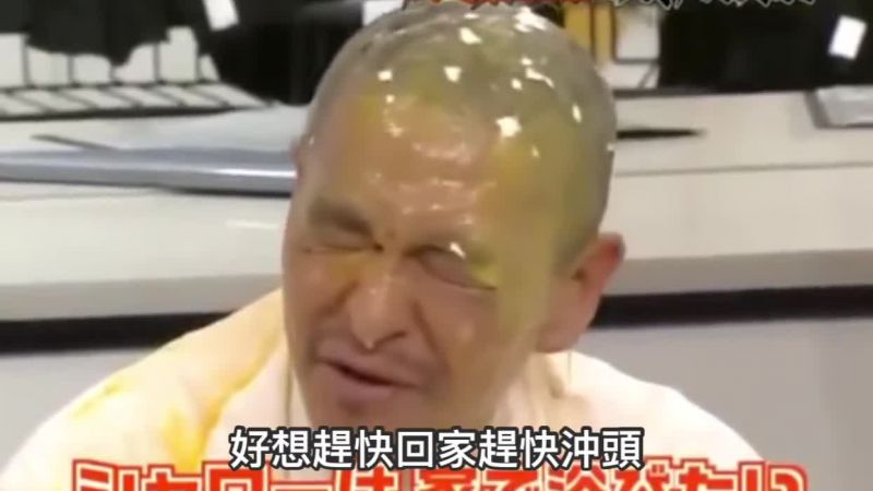 【歡笑一籮籮】日本爆笑處罰遊戲系列 史上最變態七分鐘版本