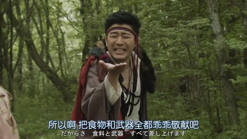 《勇者義彥與魔王城》04話