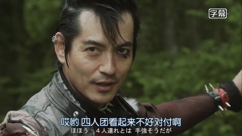 《勇者義彥與魔王城》05話