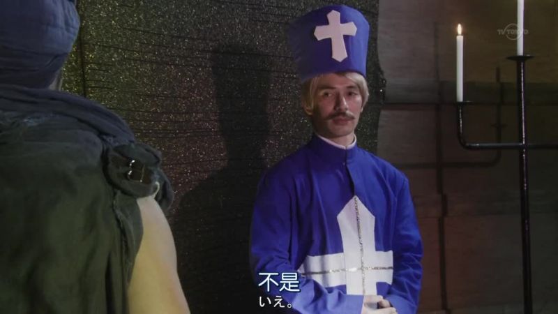 《勇者義彥與魔王城》07話