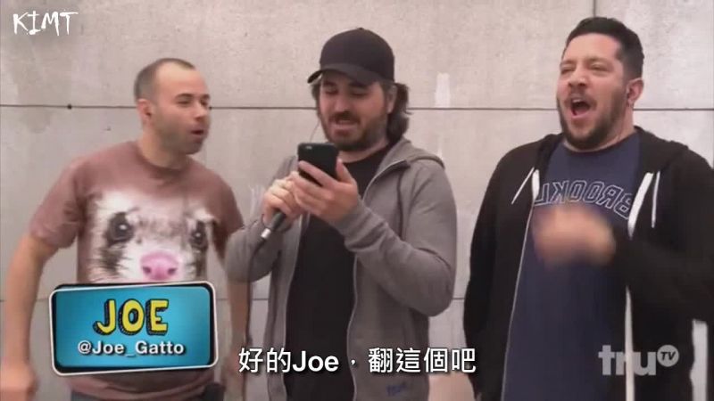 【好友互整】Impractical Jokers -簡訊篇 [中文字幕]