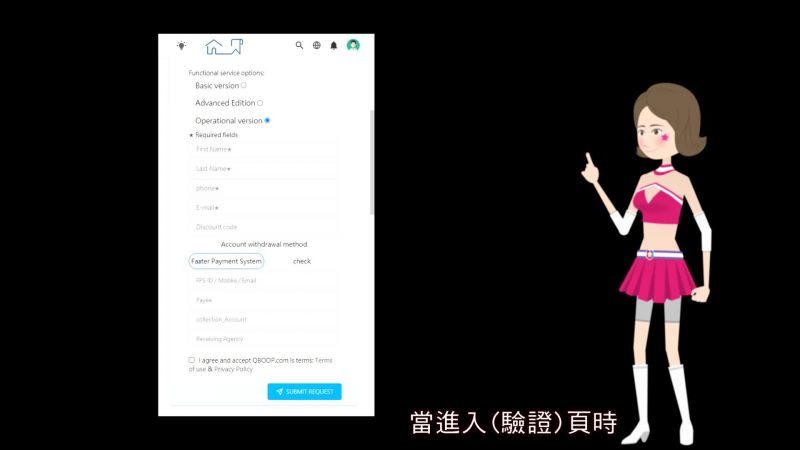 如何運用Qbooe創建自己的賺錢頻道-(教學篇)