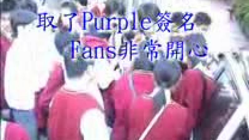 MyGirls 學校表演巡禮