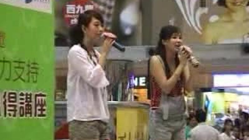 西九龍廣場簽唱會表演