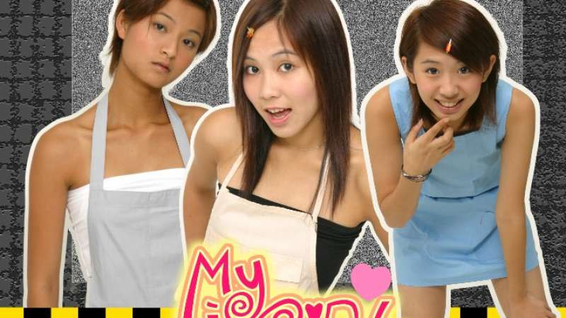 MyGirls 廣播劇 之 分分鐘有人失戀 (第四集)