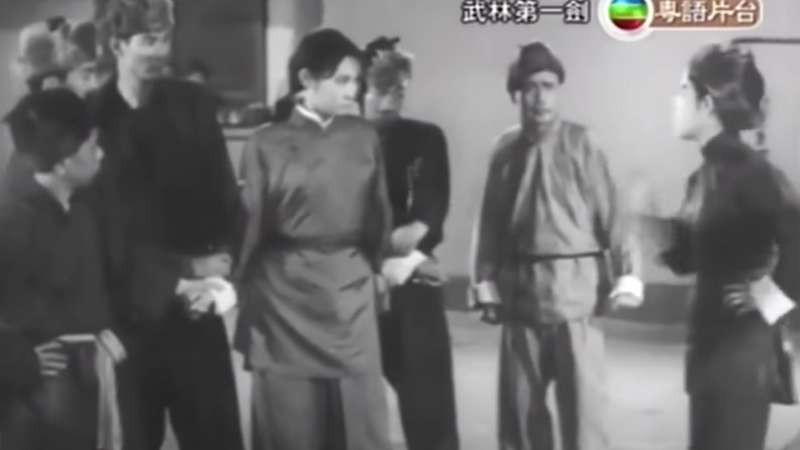 武林第一劍  - 林家聲 陳好逑 蕭芳芳 柳青