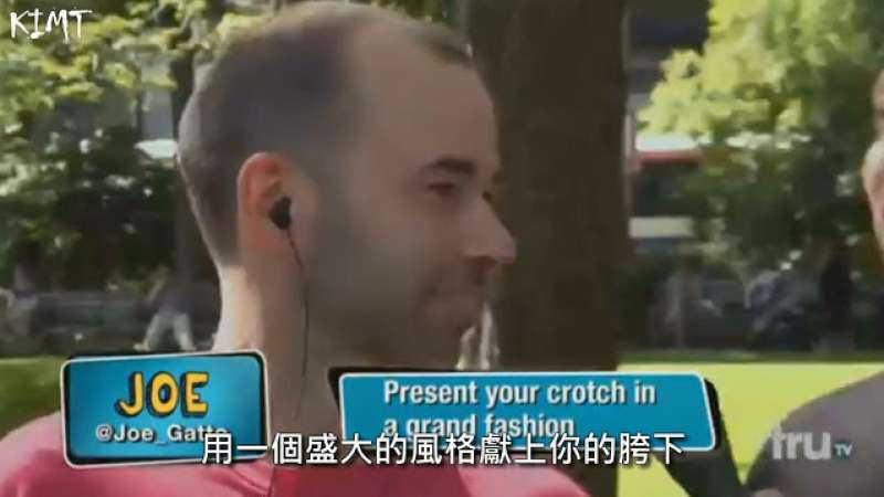 【好友互整】@Impractical Jokers - 公園篇 [中文字幕]