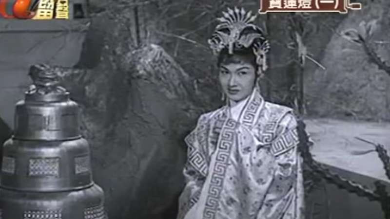 寶蓮燈(第一集) - 張活游 紫羅蓮 梅綺 林家聲 陳好逑